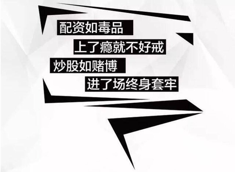 实战攻略:如何安全稳健地进行实盘配资