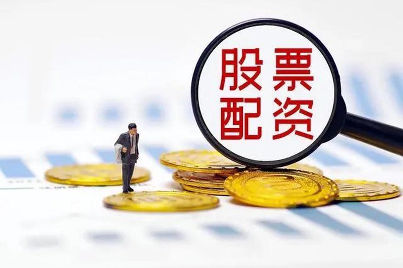 实盘配资:新手如何快速入门股市投资?