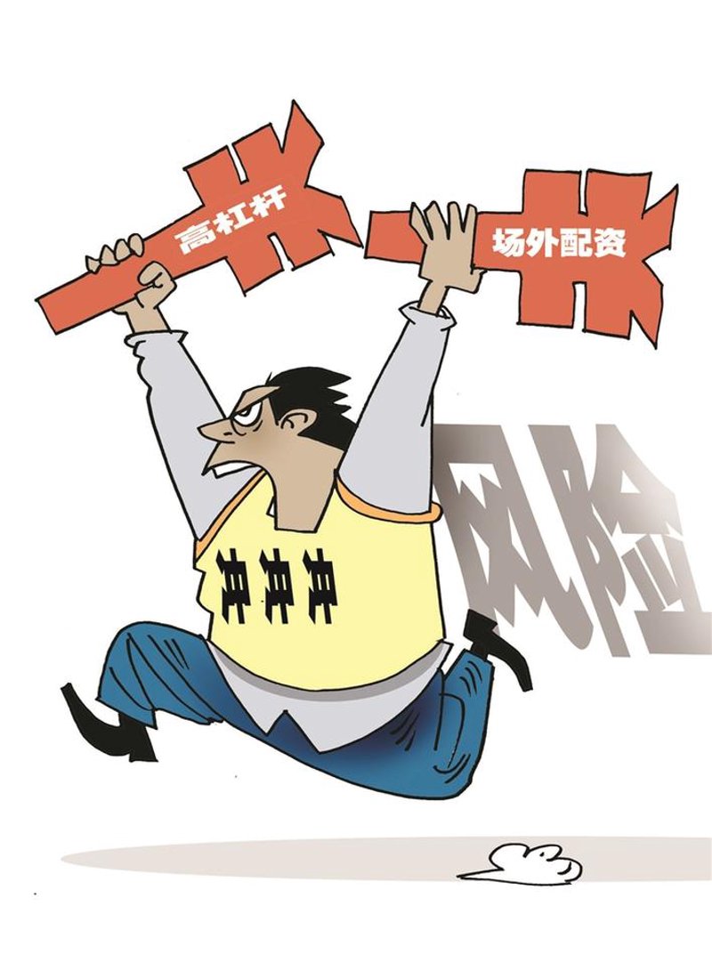 正规配资，如何辨别真伪？
