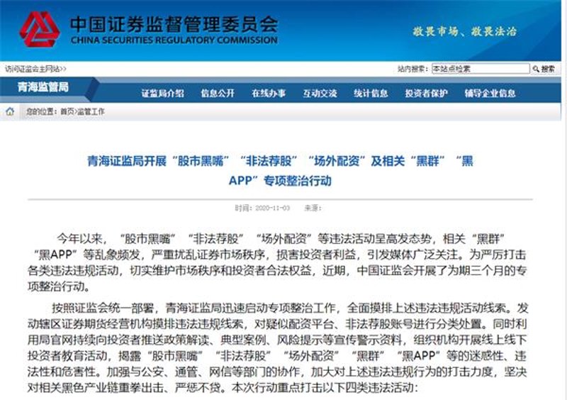实盘配资:工具推荐与案例解读