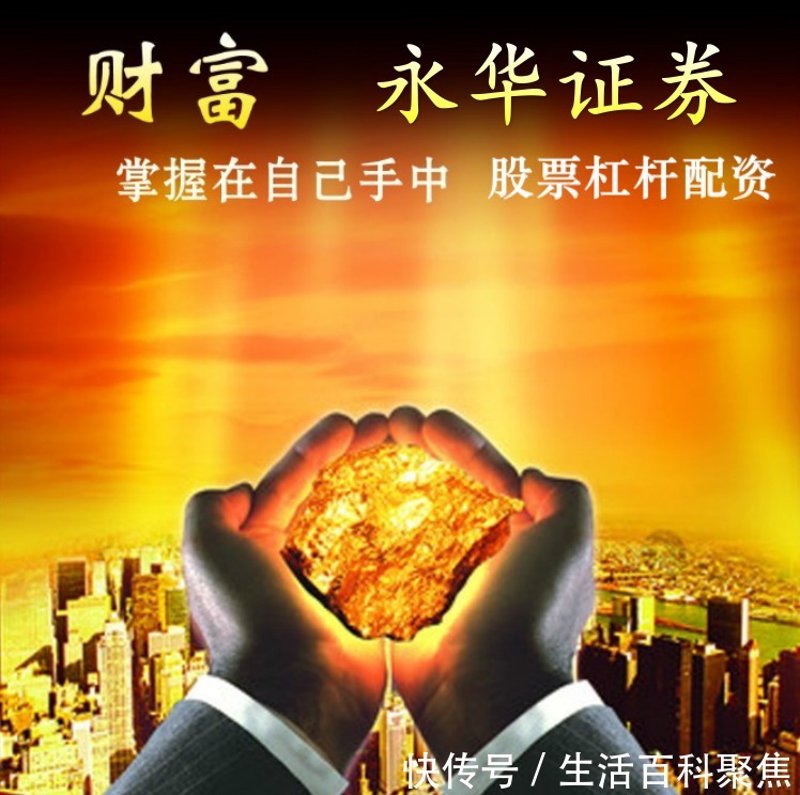 配资平台:如何选择合适的投资伙伴